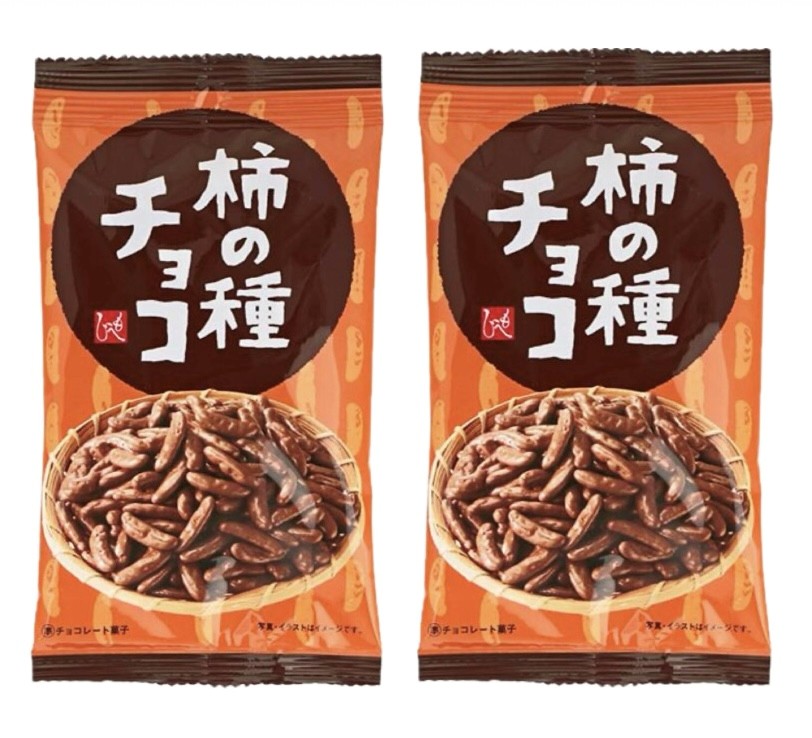 2袋セット もへじ 柿の種チョコ 1袋(62g) 神奈川倉庫 : a-kuストア