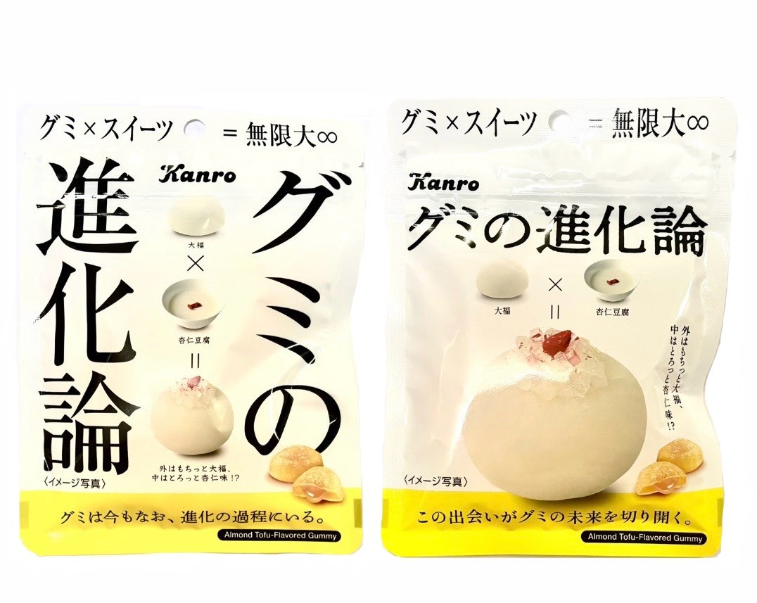 うめこぶ出品 うめこぶ様専用出品
