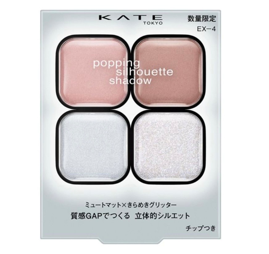 インテグレート グレイシィ アイライナー ペンシル ブラック999 1.8g