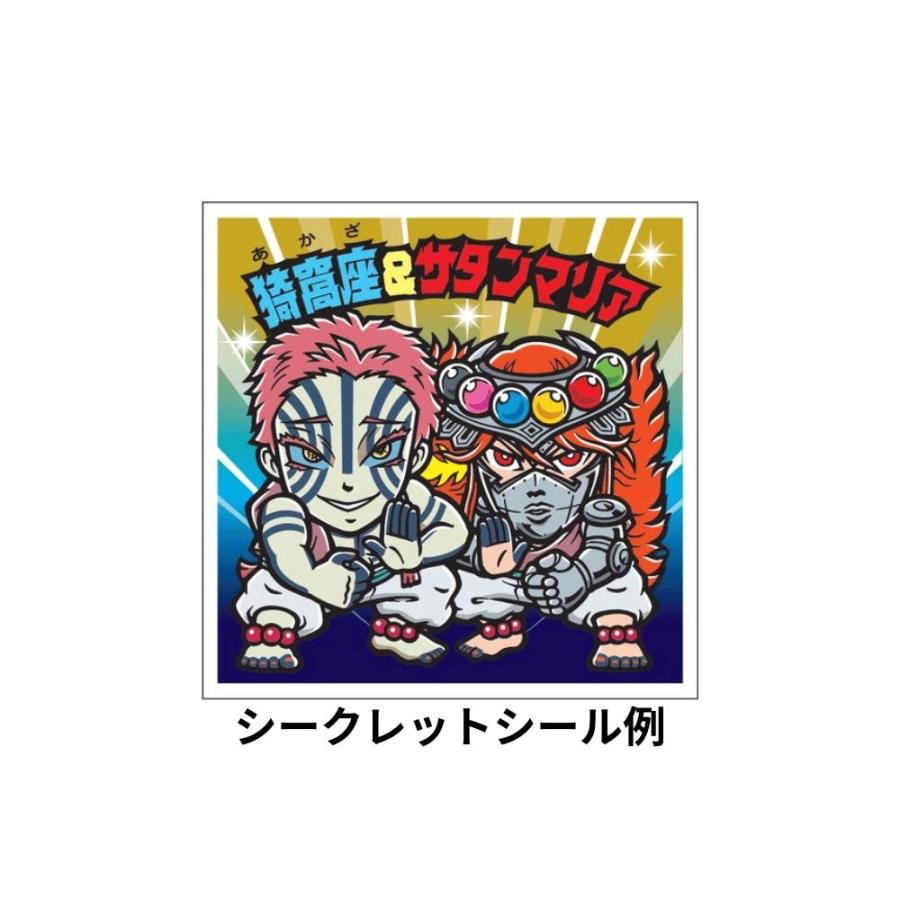 バラ10枚セット 鬼滅の刃マンチョコ 無限城編 ビックリマンチョコ 静岡