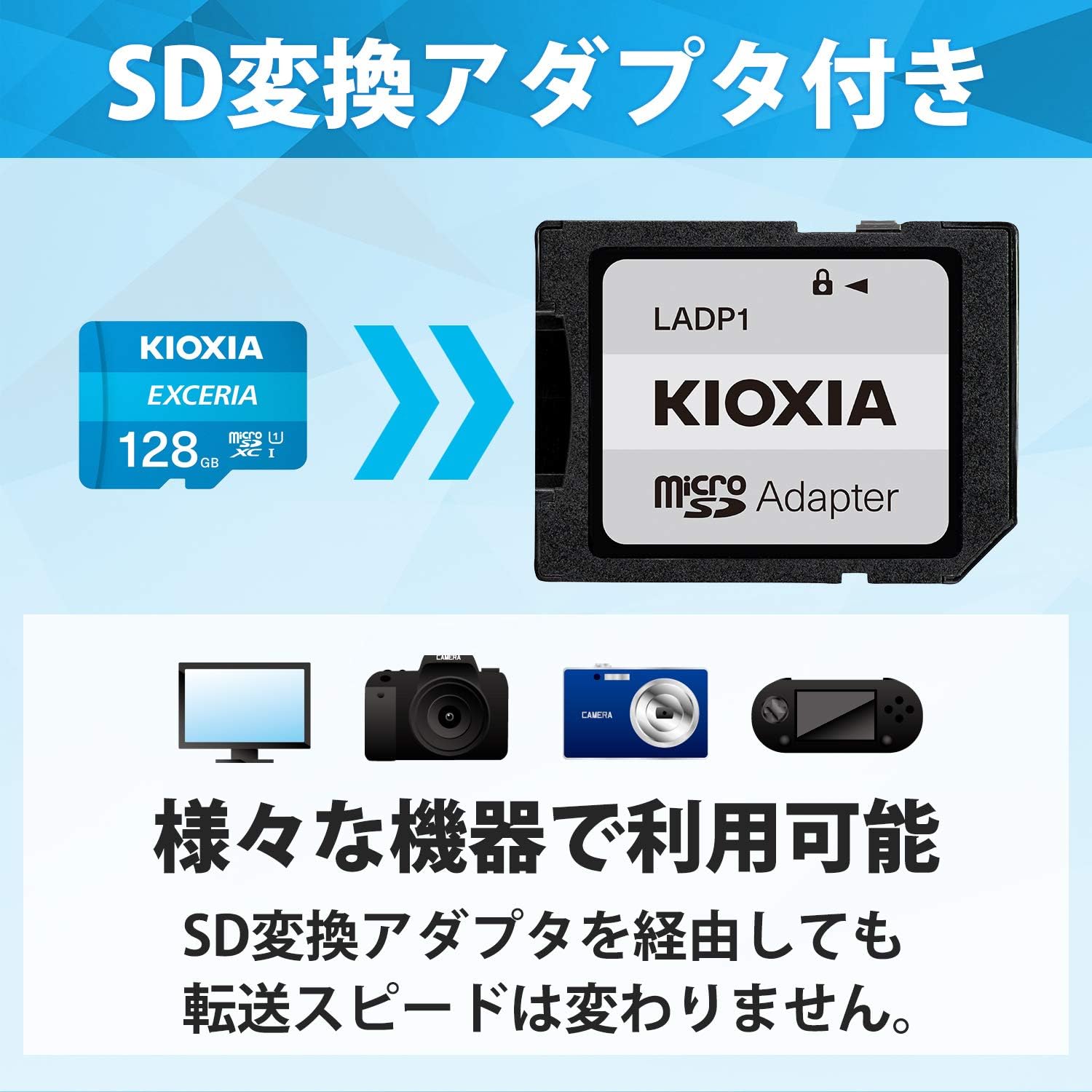 KIOXIA(キオクシア) microSD 1...の詳細画像2