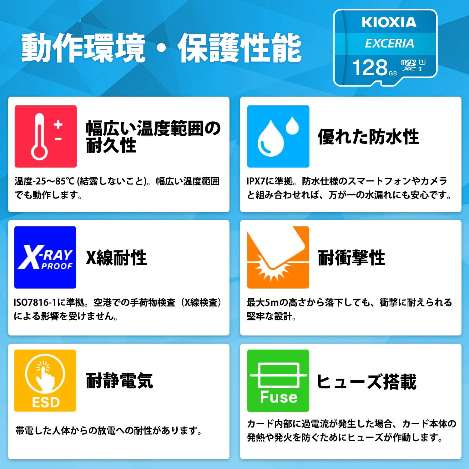 KIOXIA(キオクシア) microSD 1...の詳細画像4