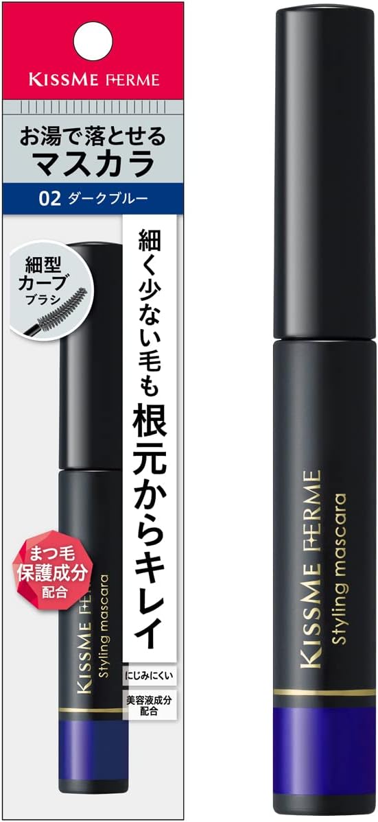 Kiss Me FERME(キスミーフェルム) スタイリングマスカラ 02 ダークブルー 6g　大阪倉庫 | 