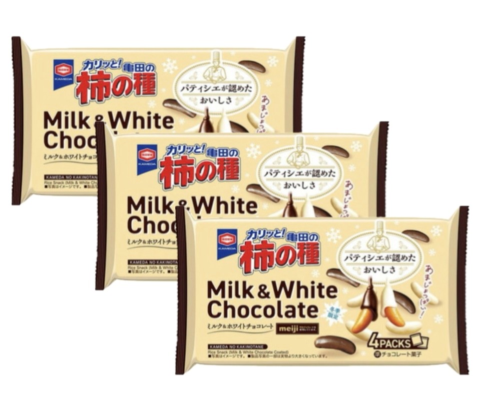 3袋セット 柿の種 ミルクチョコ＆ホワイトチョコ 静岡倉庫 : a-ku