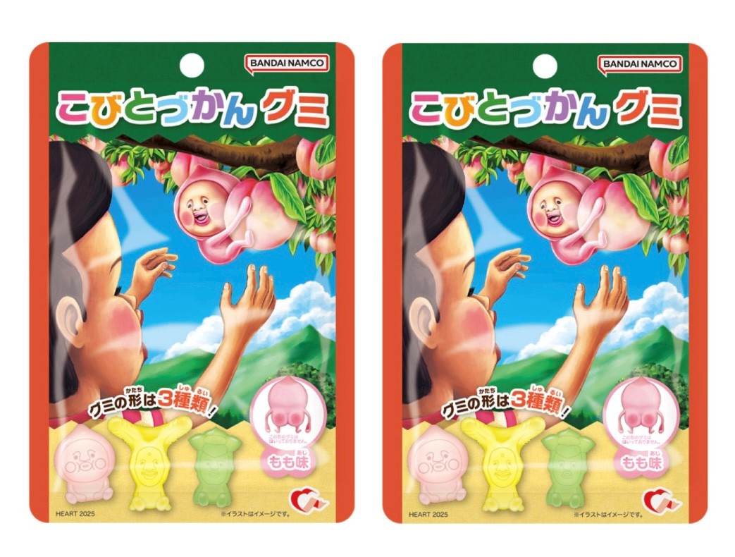 セット】ハート こびとづかんグミ 1袋(40g)×2袋セット 神奈川