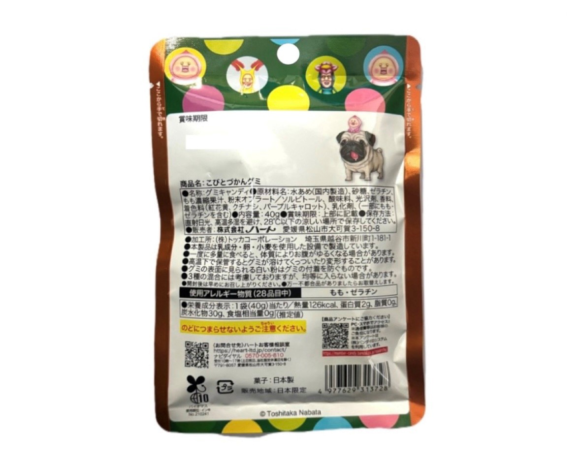 ドミコ/わお、だいびんぐ ドミコ/わお、だいびんぐ ドミコ わお、だいびんぐ CD（ドミコ
