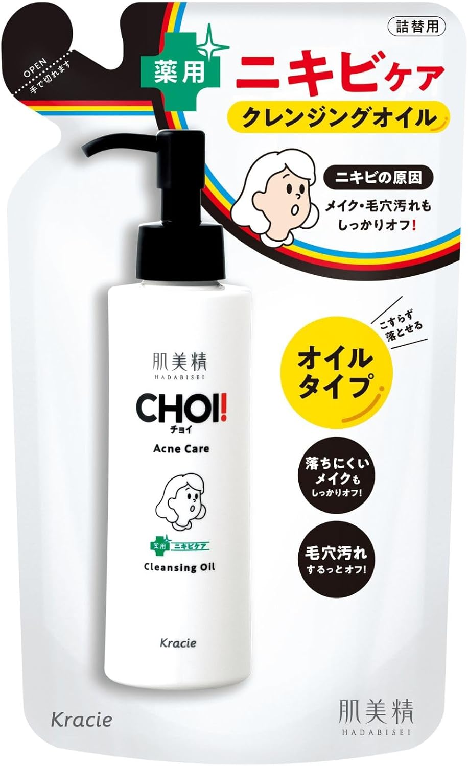 4本セット 無印良品 エイジングケア薬用美白化粧水 200mL 82926835