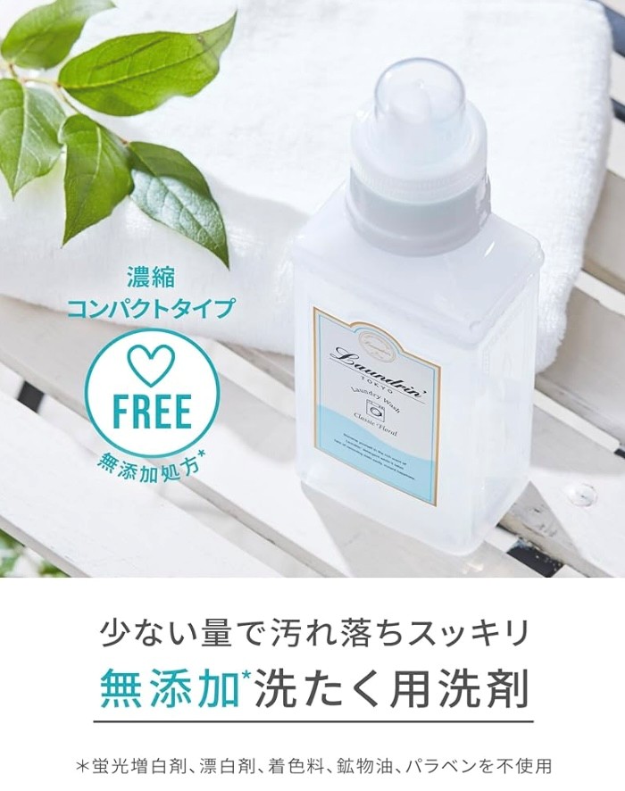 【セット】ランドリン　WASH　洗濯洗剤　濃縮液体　大容量　クラッシックフローラル　つめかえ用１袋(720g)×２袋セット　神奈川倉庫 |  | 03
