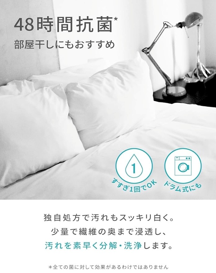 【セット】ランドリン　WASH　洗濯洗剤　濃縮液体　大容量　クラッシックフローラル　つめかえ用１袋(720g)×２袋セット　神奈川倉庫 |  | 04