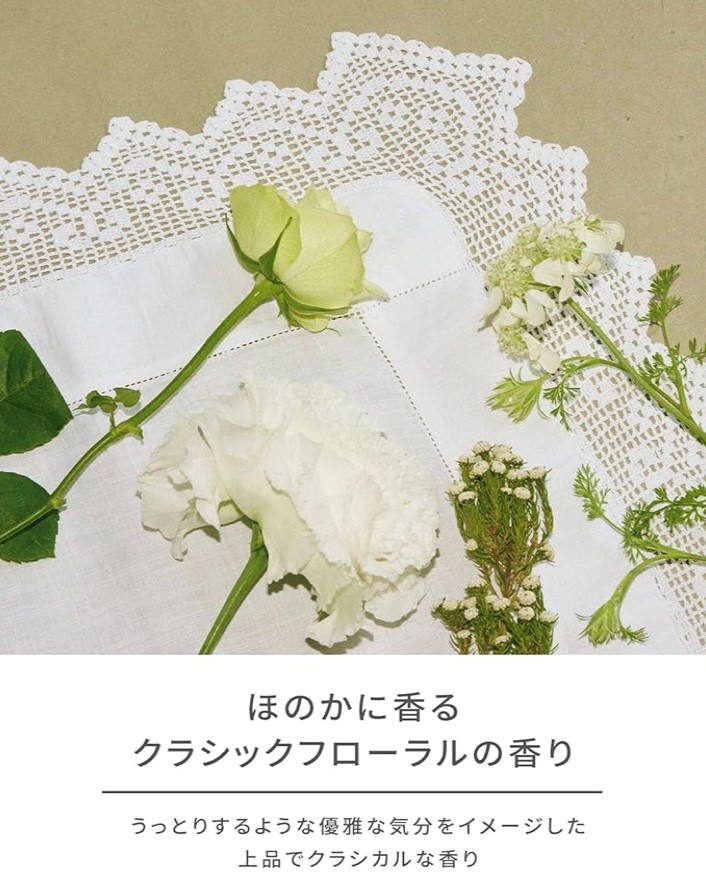 【セット】ランドリン　WASH　洗濯洗剤　濃縮液体　大容量　クラッシックフローラル　つめかえ用１袋(720g)×２袋セット　神奈川倉庫 |  | 05