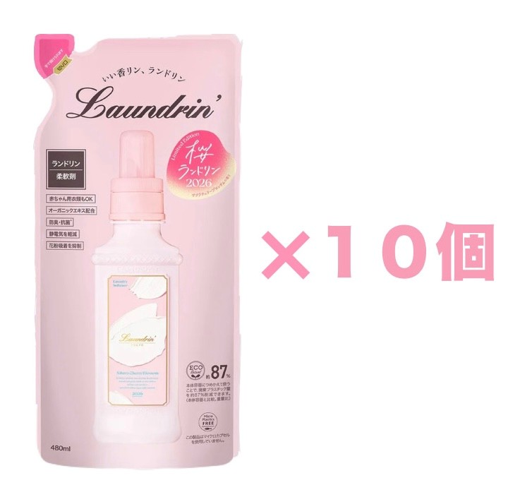 10個セット ランドリン 柔軟剤 サクラチェリーブロッサムの香り 2026