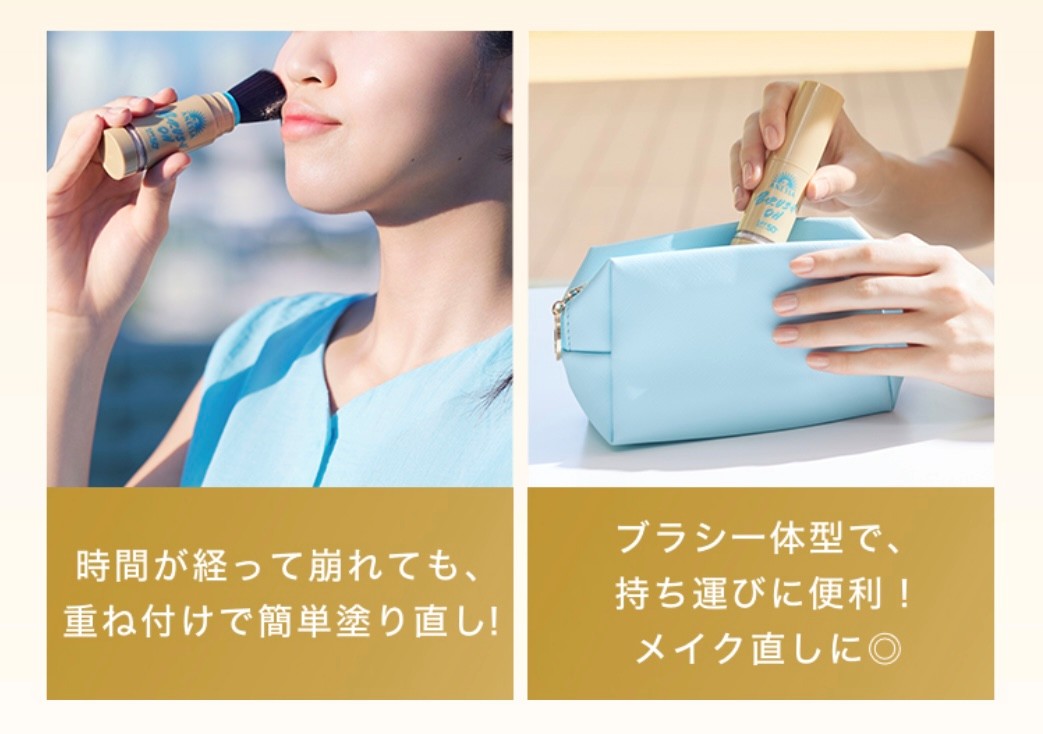 2本セット】資生堂 アネッサ パーフェクトUV ブラッシュオン