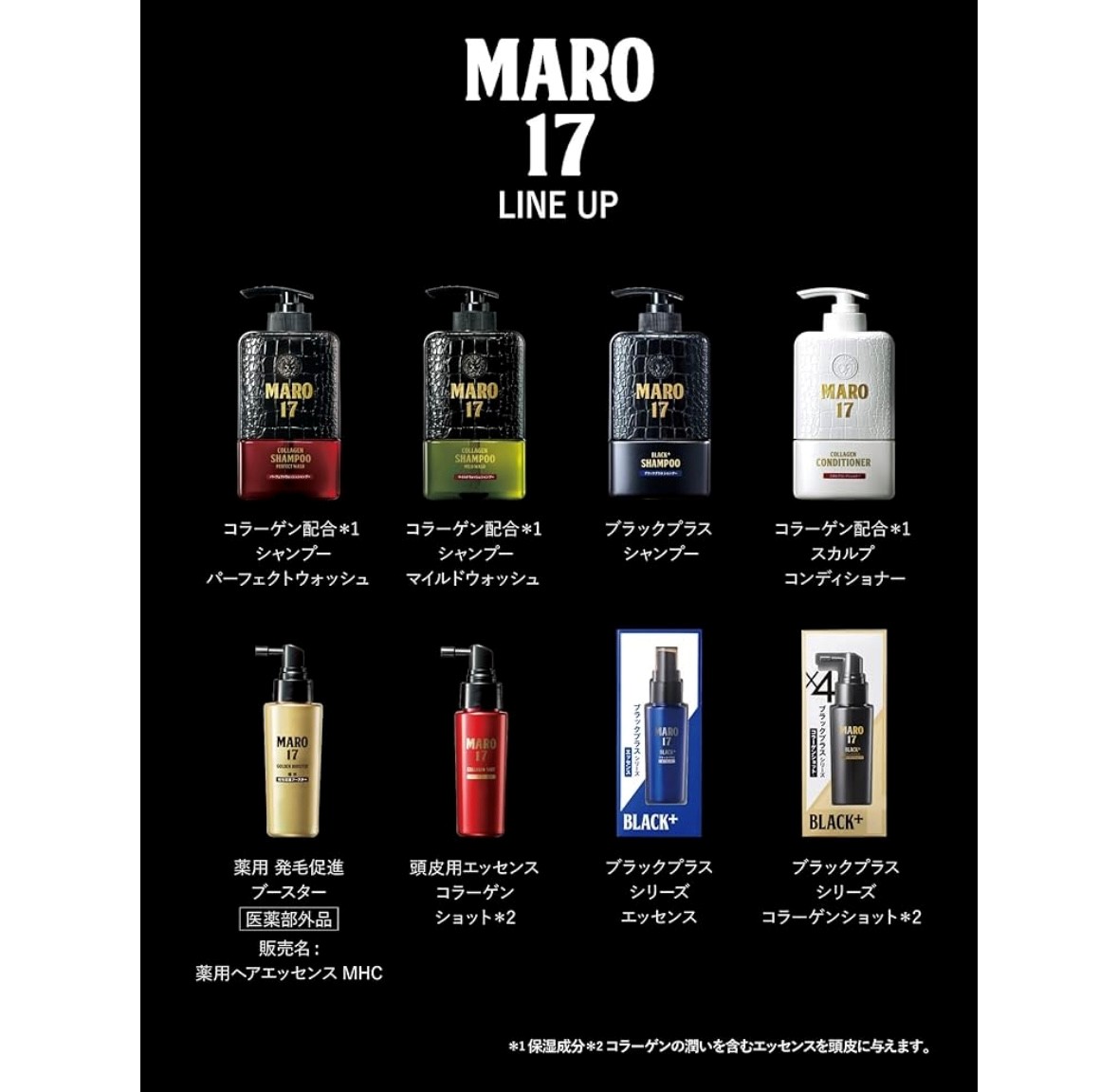 MAROA ヘアケアセット トリートメント・シャンプーセット Shampoo,Treatment, Bodysope,Facetowel Set Box<br>シャンプー
