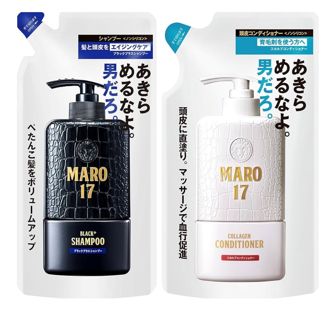 MARO17 シャンプー&コンディショナー　4セット MARO17 パーフェクトウォッシュシャンプー＆コンディショナー