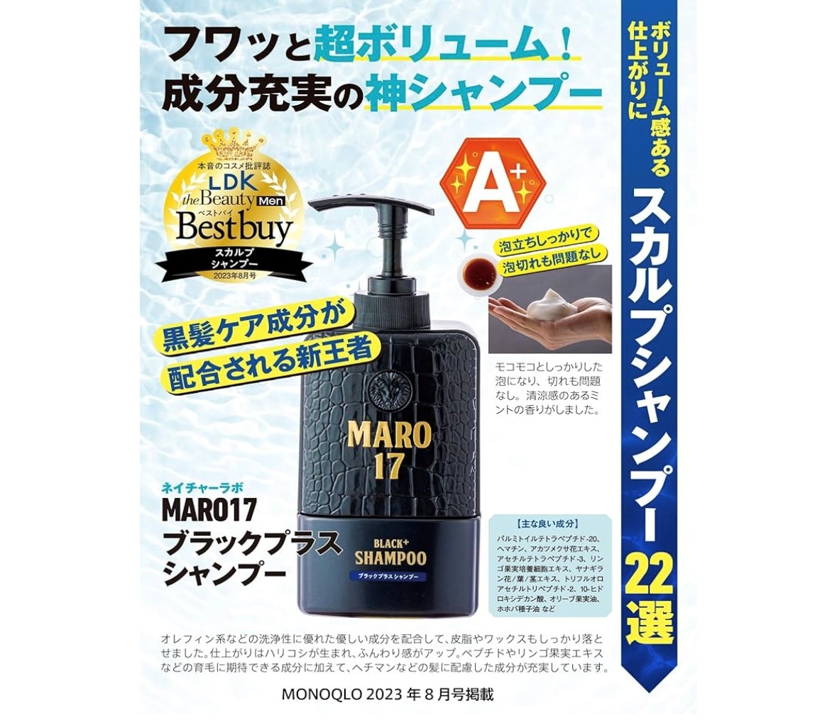DDSマドリックススカルプケアシャンプー2本&コンディショナー１本セット DDSマドリックススカルプケアシャンプー2本&コンディショナー1