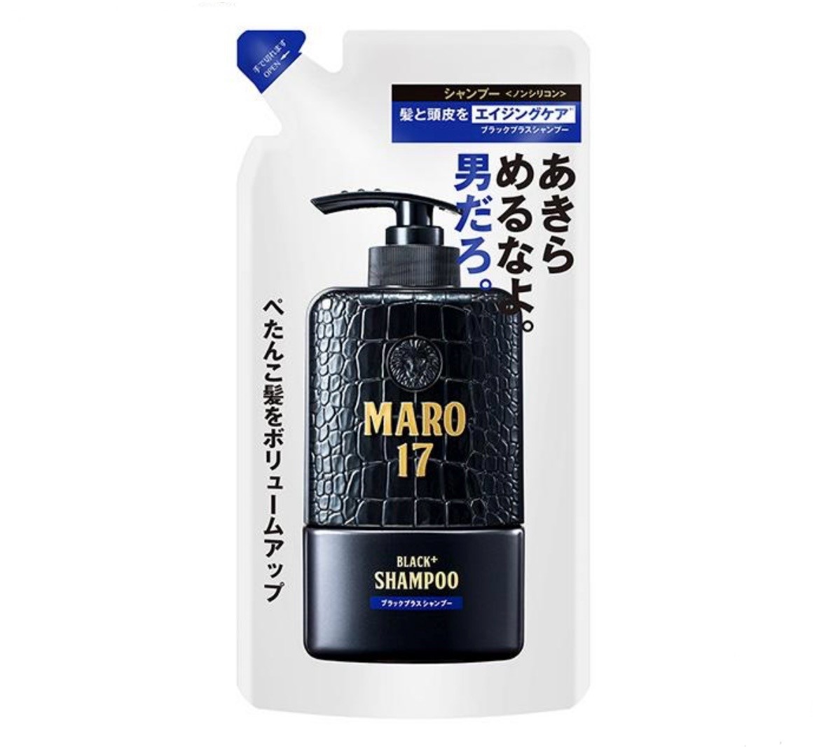 ビアルネ　シャンプー　トリートメント　エレガント　黒 セット】MARO17 ブラックプラス シャンプー 黒髪ケア 1袋(300ml
