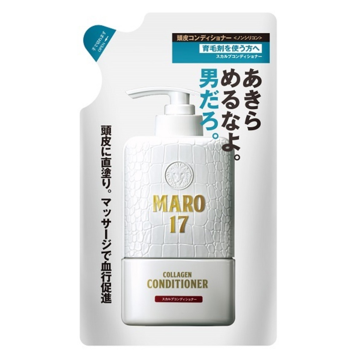 セット MARO17 パーフェクトウォッシュ シャンプー1袋(300ml)＋