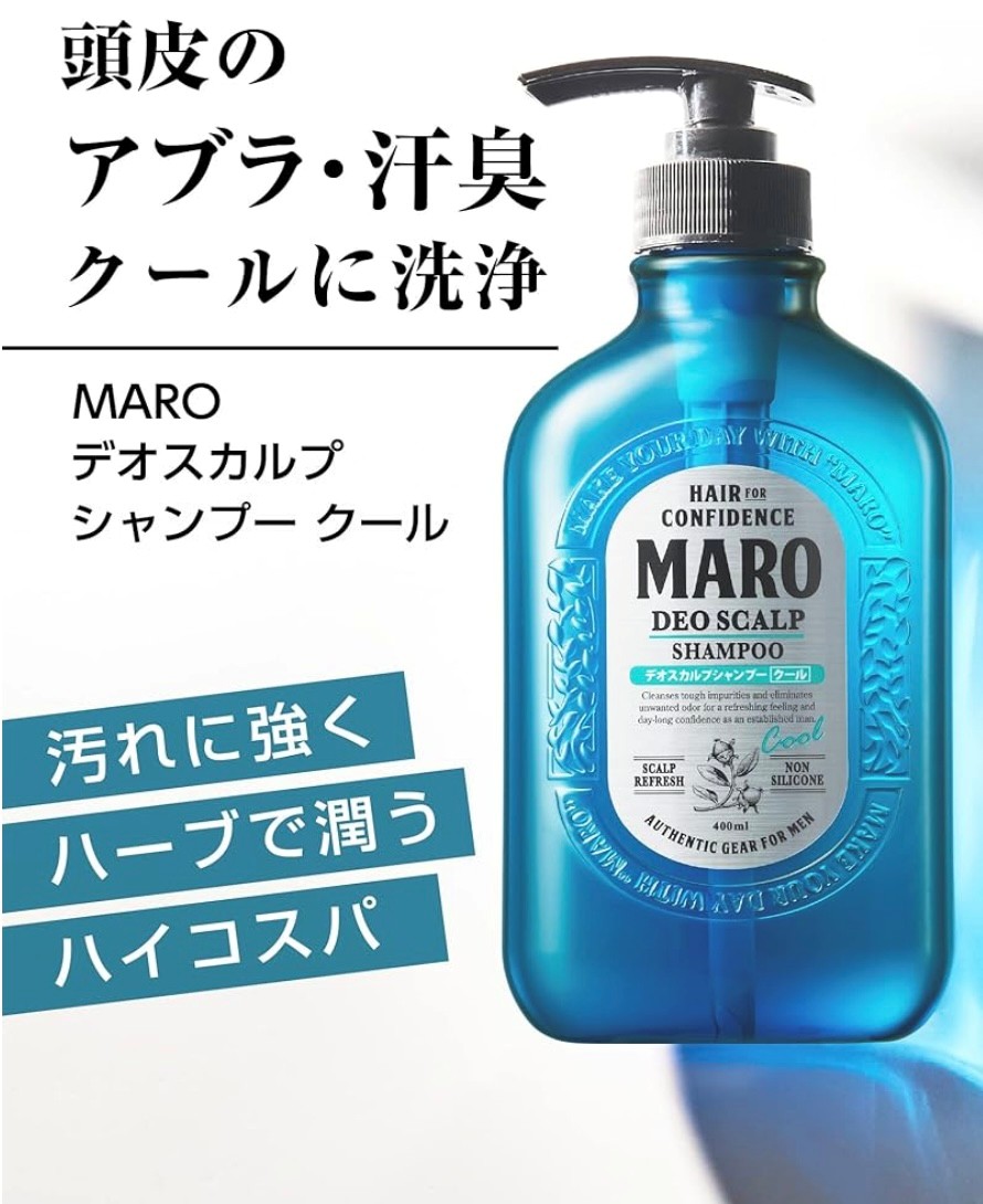 2袋セット MARO デオスカルプシャンプー クール つめかえ用1袋(340ml