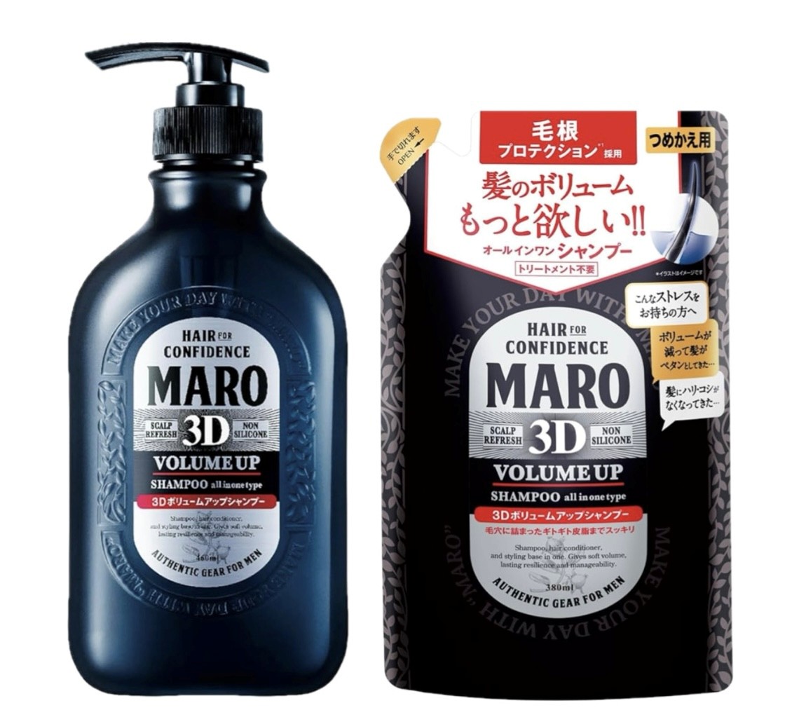 ڥåȡMAROĥܥ塼ॢåסEXסΣ(460ml)ܤĤᤫ(380ml)åȡҸ