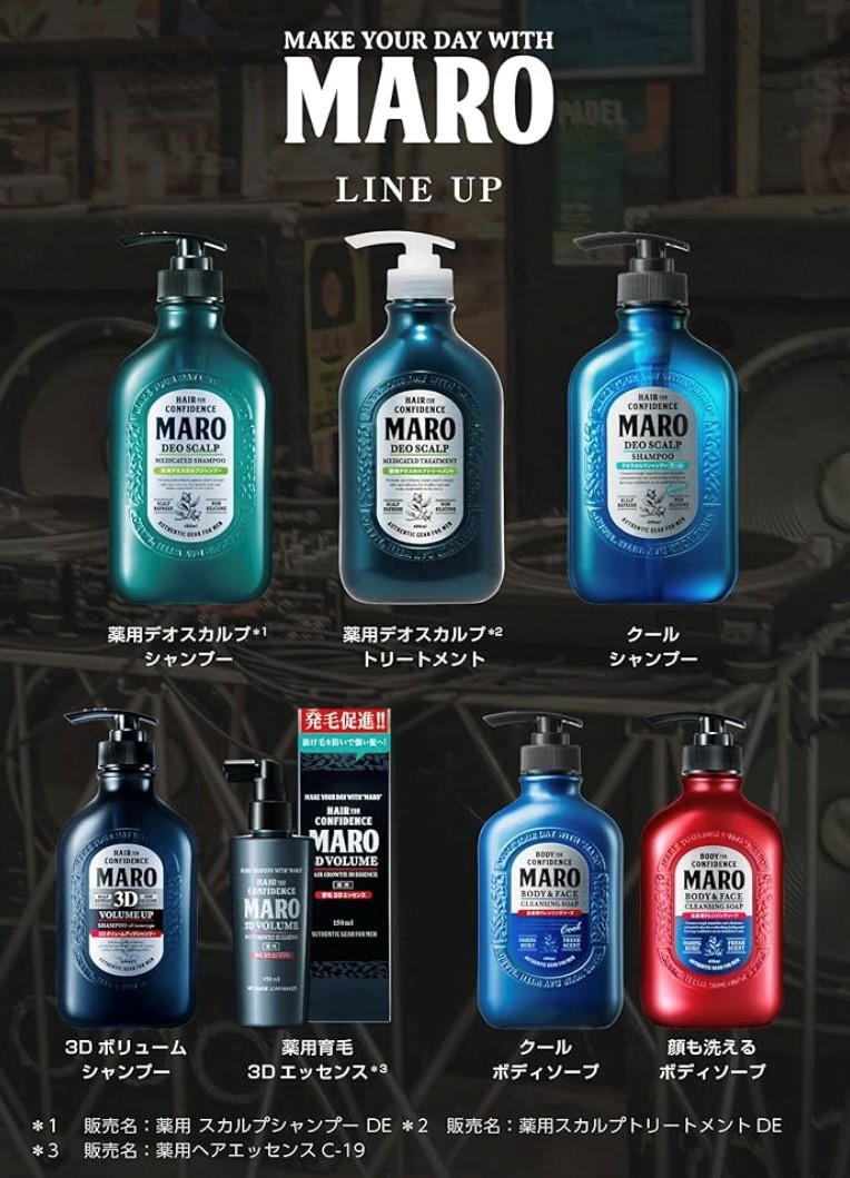 2袋セット MARO デオスカルプシャンプー クール つめかえ用1袋(340ml