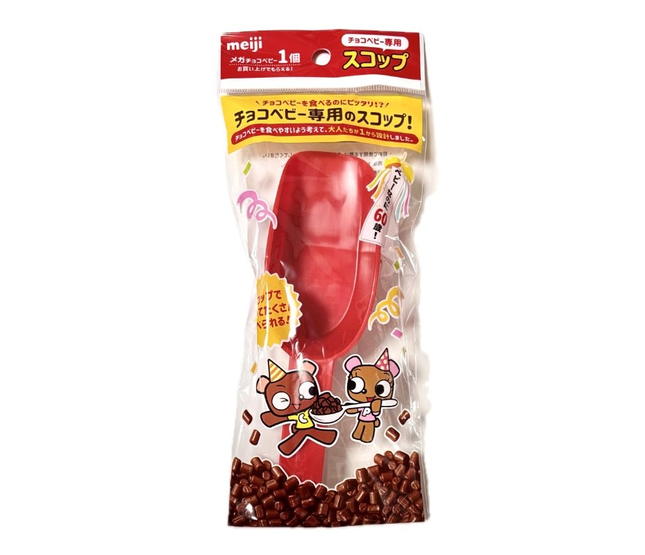 明治 夢のメガチョコベビー1個（450g)＋専用スコップ付き