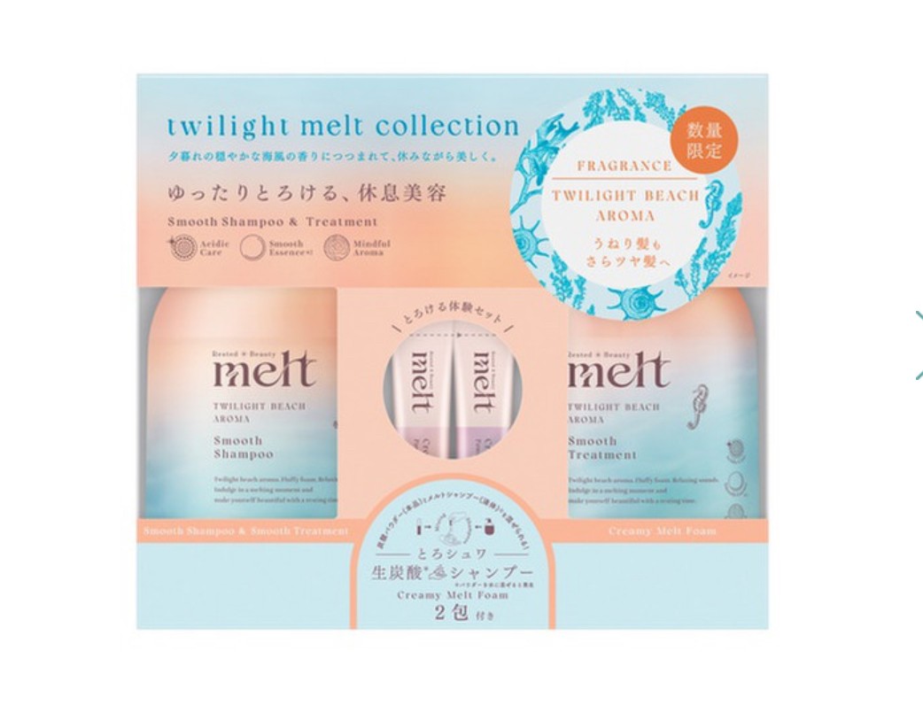 melt／メルト スムース シャンプー＆トリートメント セット
