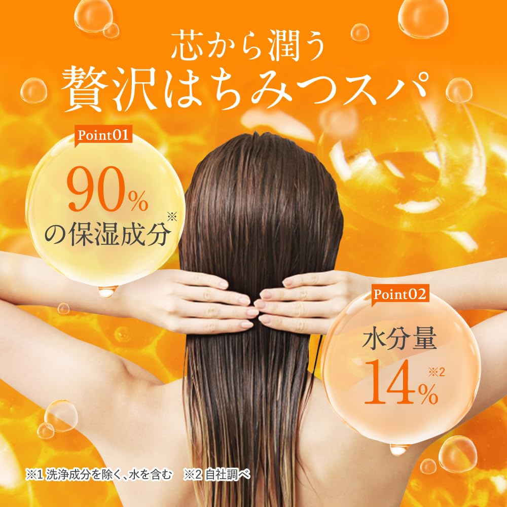 アンドハニー &honey メルティ モイストリペア プーさん 2023年限定
