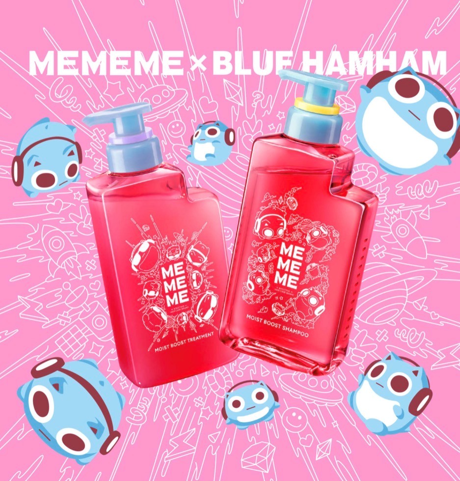 花王 MEMEME(ミーミーミー) モイストブースト シャンプー＋