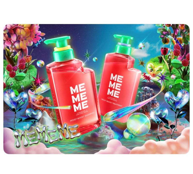 花王 MEMEME(ミーミーミー) モイストブースト シャンプー＋