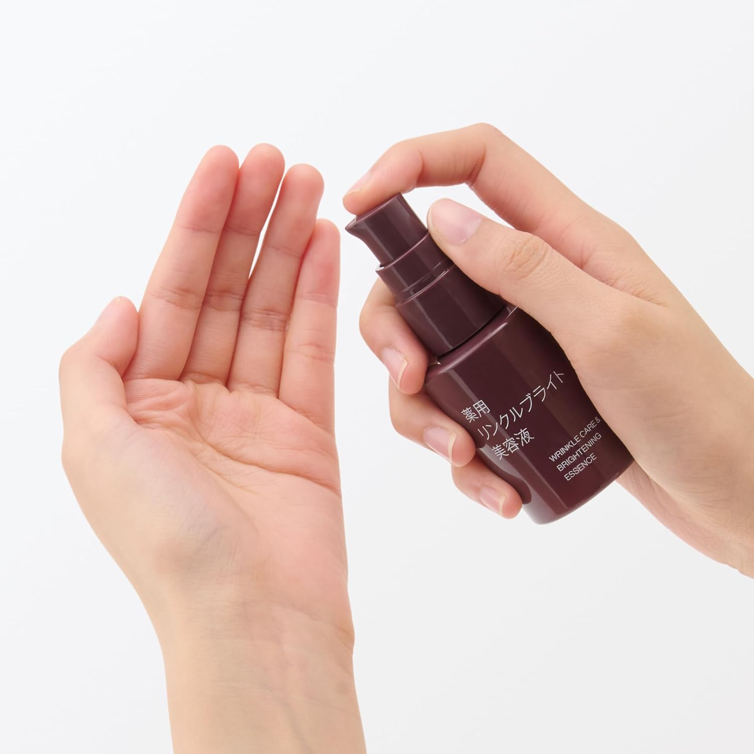 2本セット 無印良品 薬用リンクルブライト美容液 50mL 栃木倉庫 : a-ku