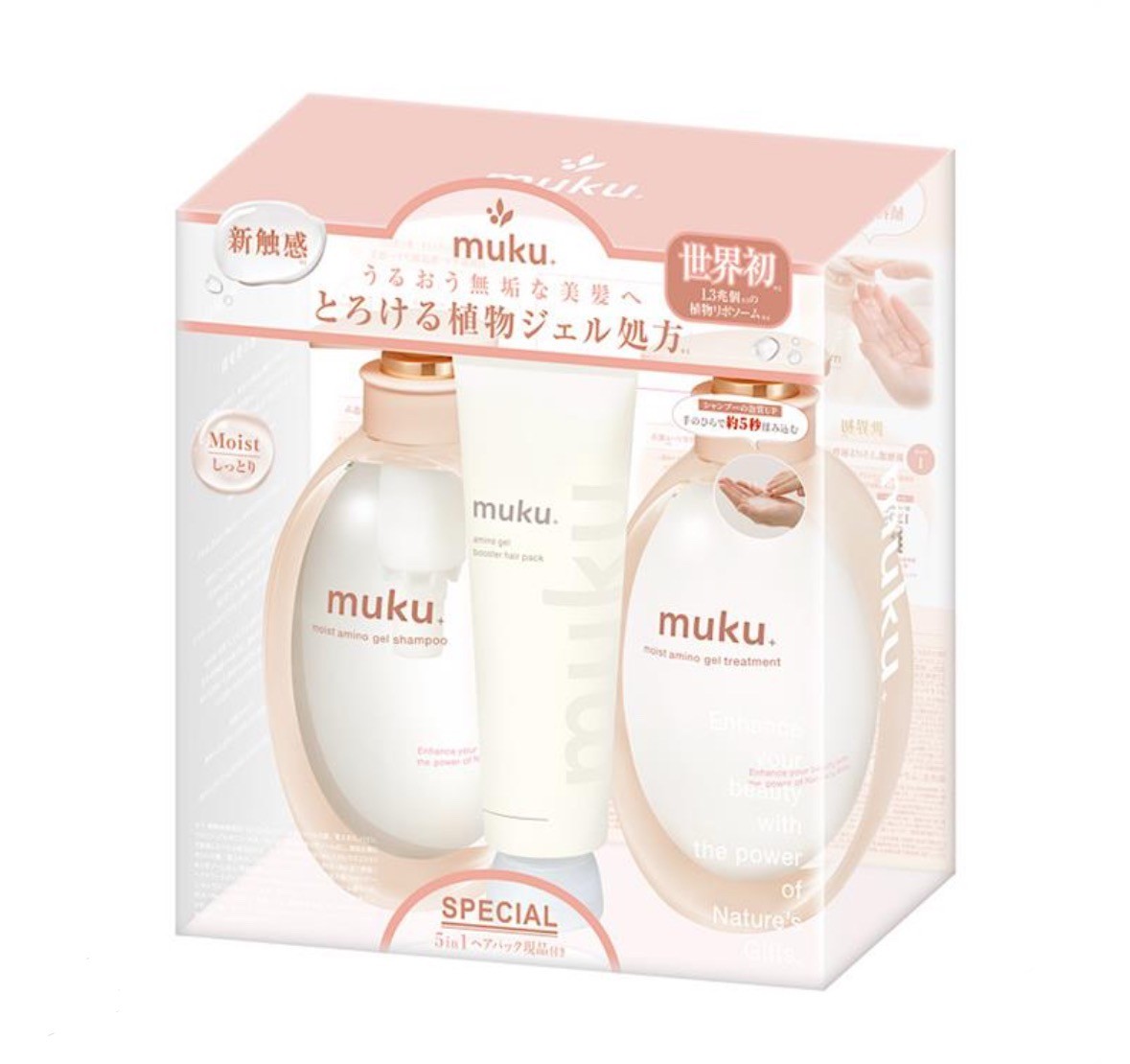 muku+（ムク＋）モイスト アミノジェル トリプルセット 神奈川倉庫 : a