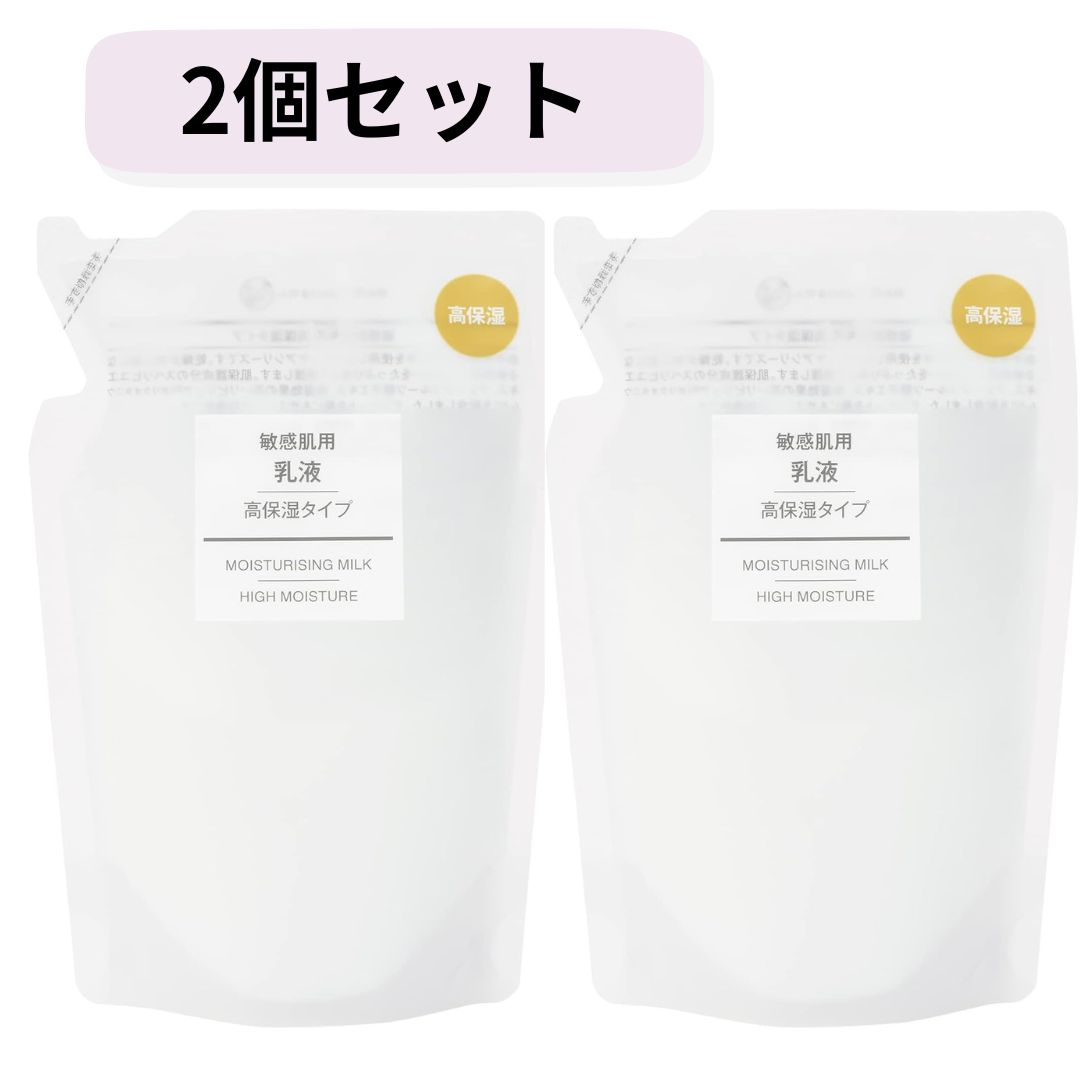 4本セット 無印良品 エイジングケア薬用美白化粧水 200mL 82926835