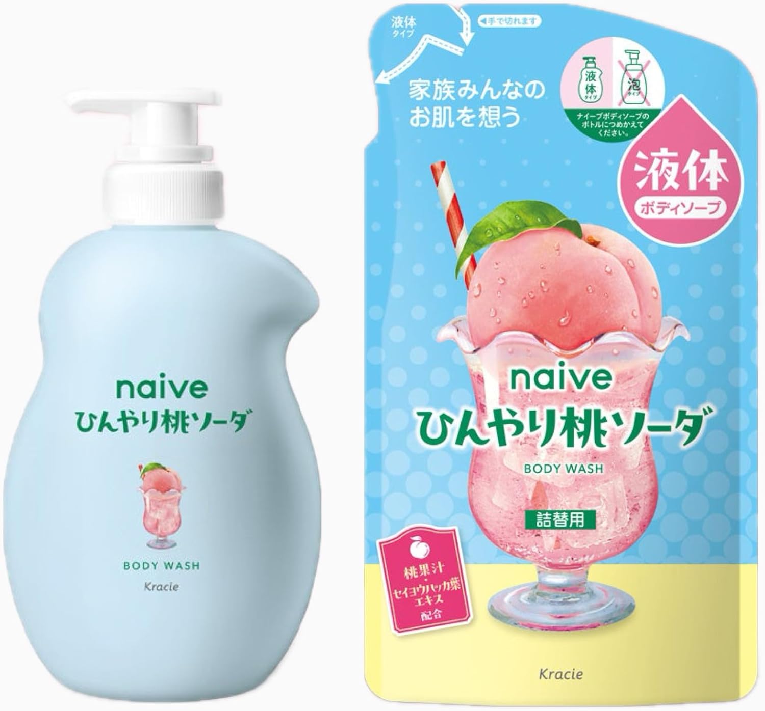 ナイーブ ボディソープ 液体タイプ ひんやり桃ソーダ 本体+詰替え用