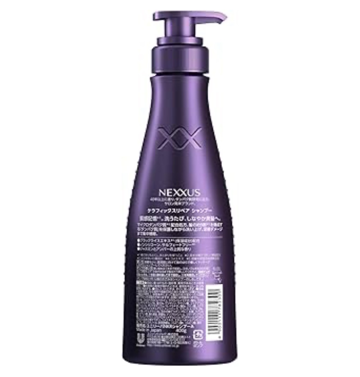 セット ネクサス ケラフィックスリペア シャンプー＋トリートメント