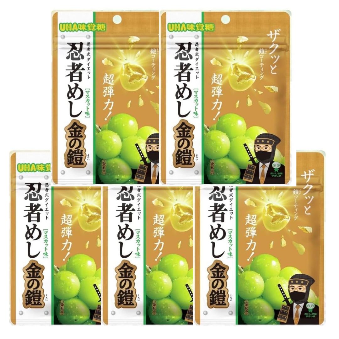 蒟蒻畑グミ 特濃ぶどう味 2こセット 群馬倉庫 : a-kuストア