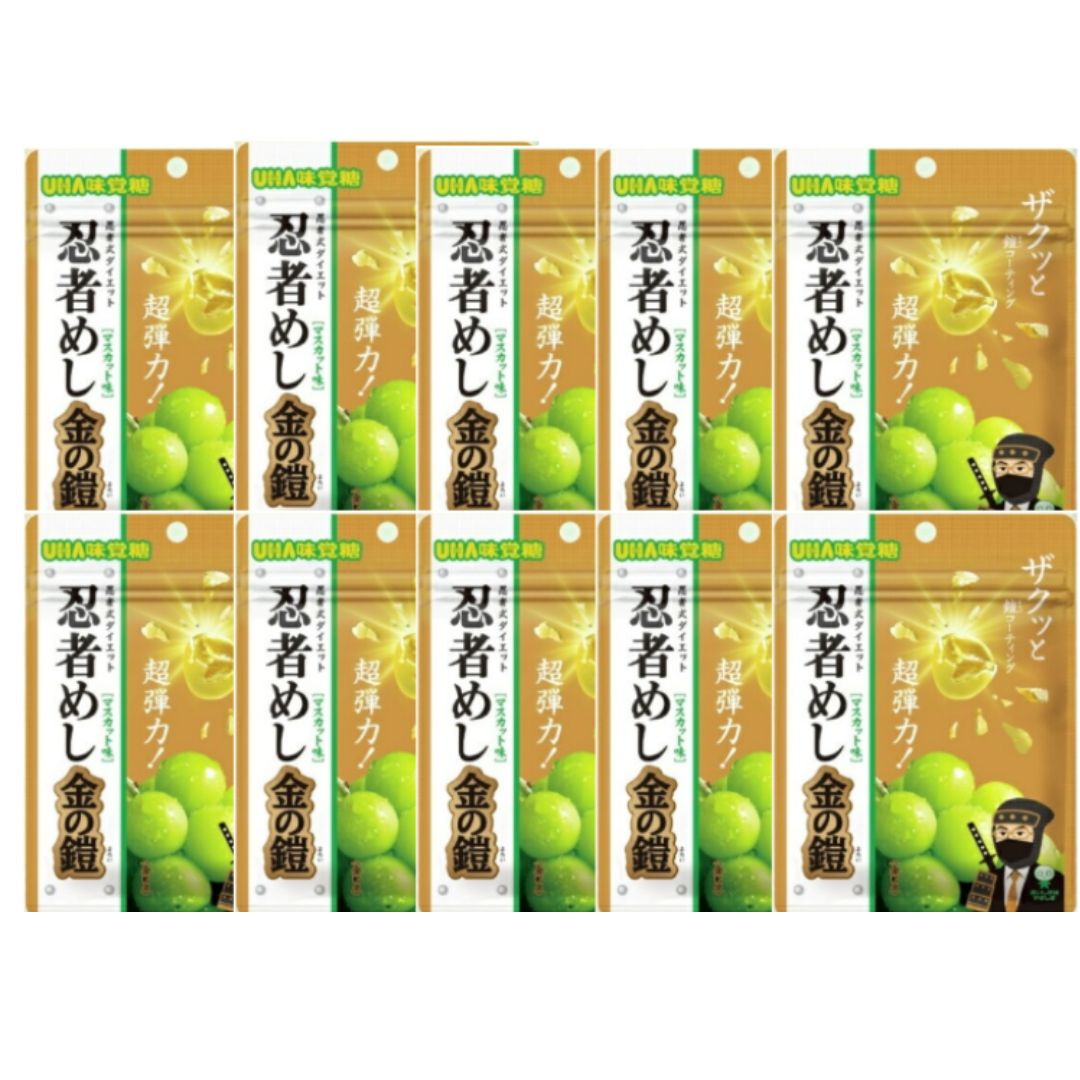 10袋セット】UHA味覚糖 忍者めし 金の鎧 マスカット味 40g ハード食感