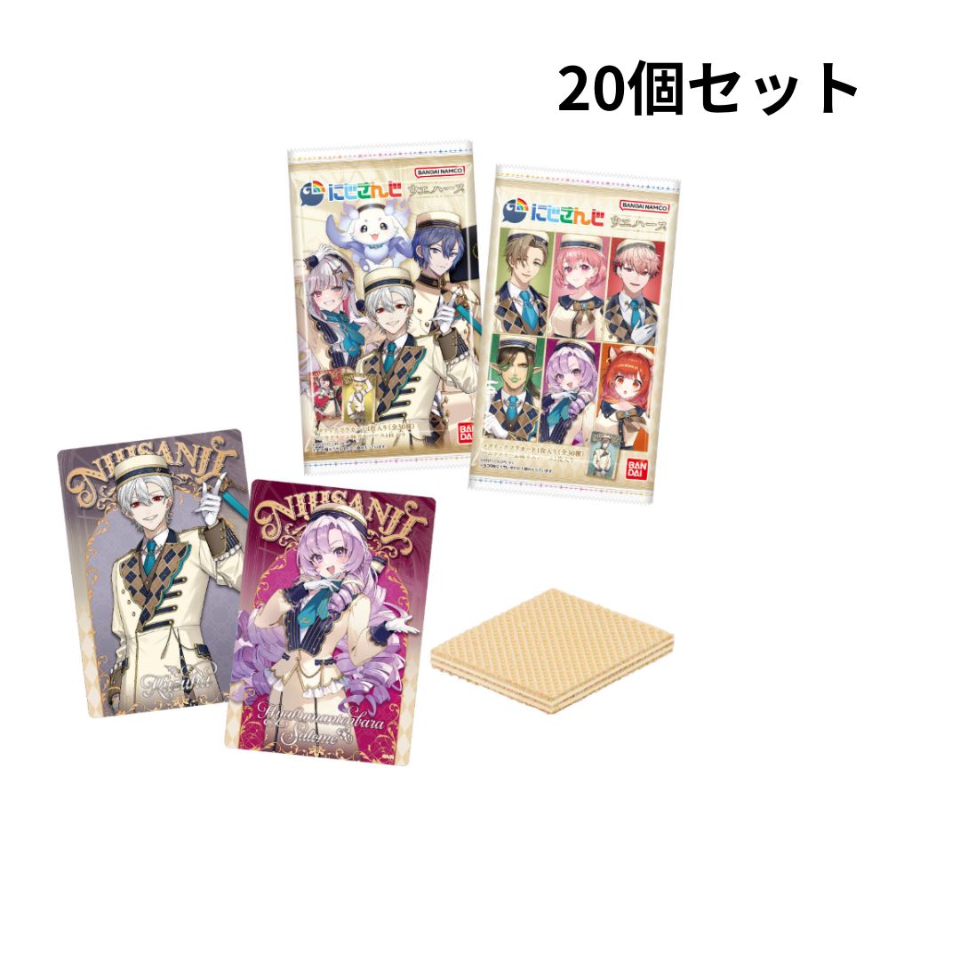 バンダイ にじさんじ ウエハース 20個 食玩 大阪倉庫 : a-kuストア