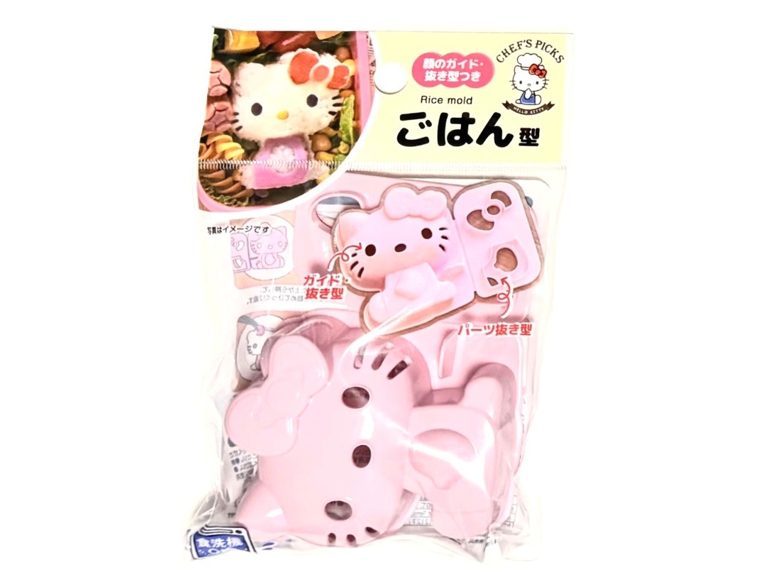 3個セット ポムポムプリン オムライス型＋キティ ごはん型＋