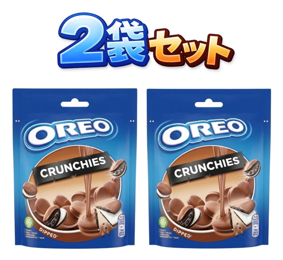 2袋セット オレオ クランチーズ ディップ 1袋(110g) 神奈川倉庫 : a-ku