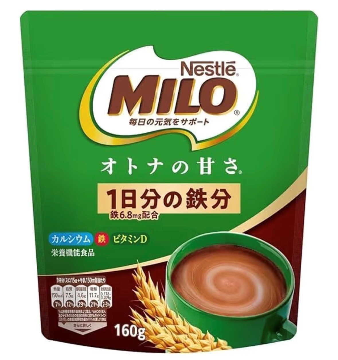 【即日発送】ちーさん専用!！ネスレ　ミロ　240g 16袋 ネスレ ミロ オリジナル 240gの販売価格と購入店舗 | ものログ