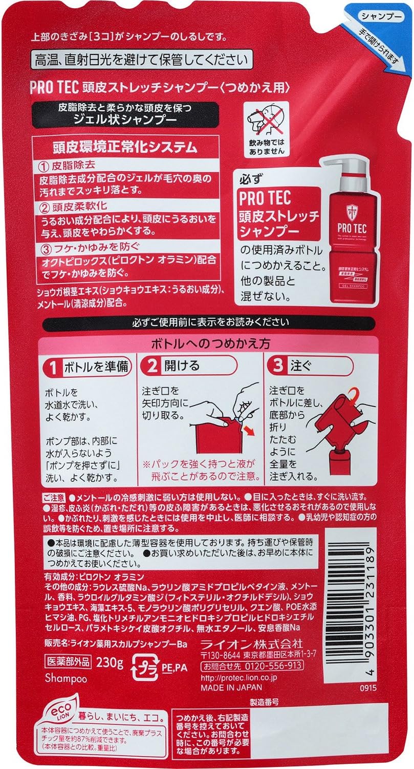 3個セット PRO TEC(プロテク) 頭皮ストレッチシャンプー 詰め替え 230g