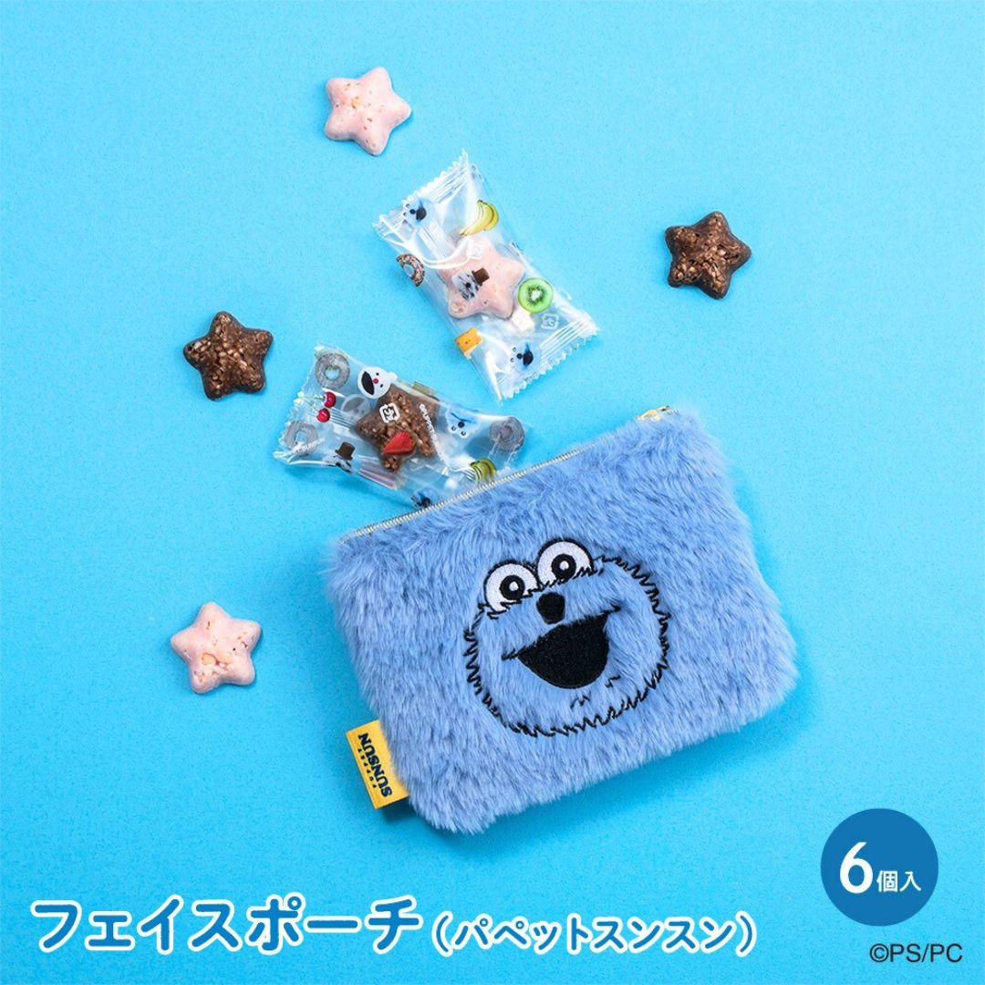 5点セット パペットスンスン ペンキ缶 テレビ缶 チョコアソート プチ