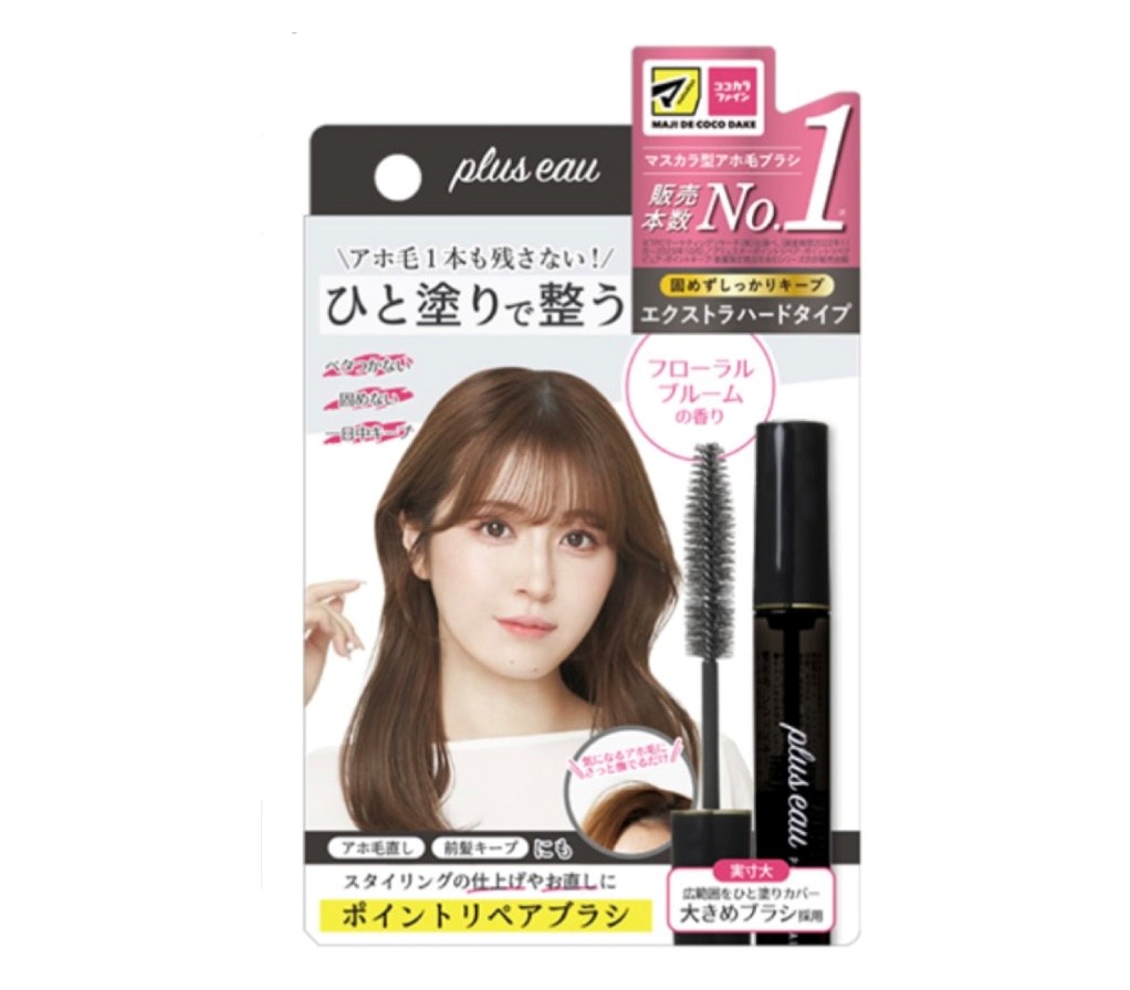 プリュスオー ポイントリペア エクストラハード ＜ヘアスティック＞1
