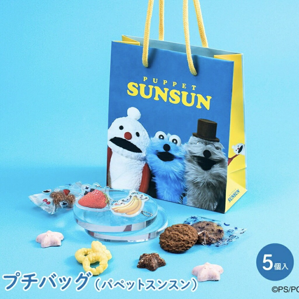 5点セット パペットスンスン ペンキ缶 テレビ缶 チョコアソート プチ