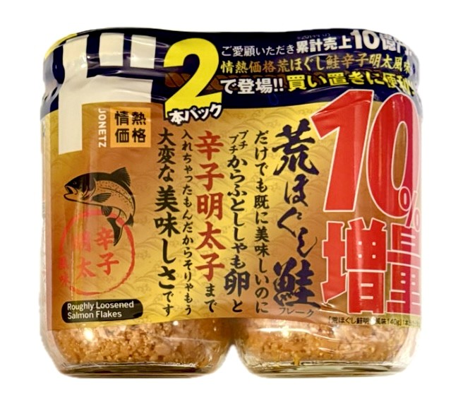 ドン・キホーテ／荒ほぐし鮭辛子明太風味 1パック(2本) 神奈川倉庫