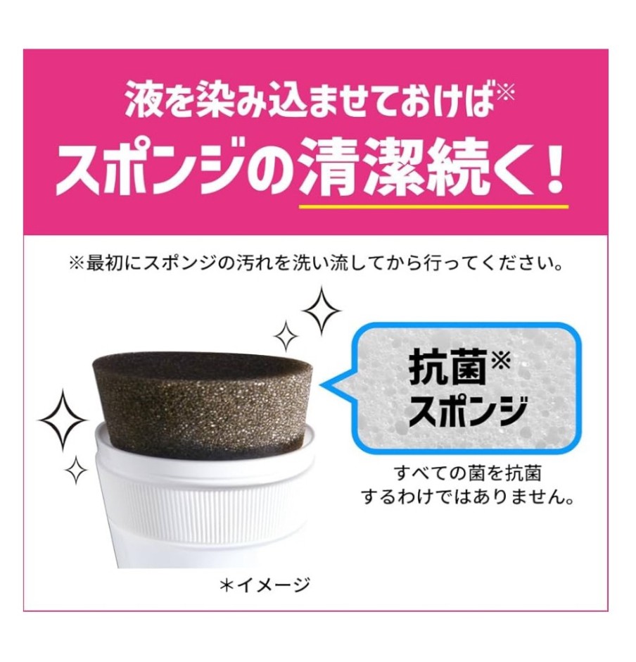 花王 クイックル 洗面ボウルクリーナー 1本(100ml) 神奈川倉庫 : a-ku
