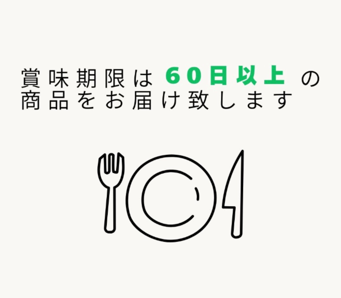 セット】サクちょこレインボー 1袋(24g)×2袋セット 神奈川倉庫 : a