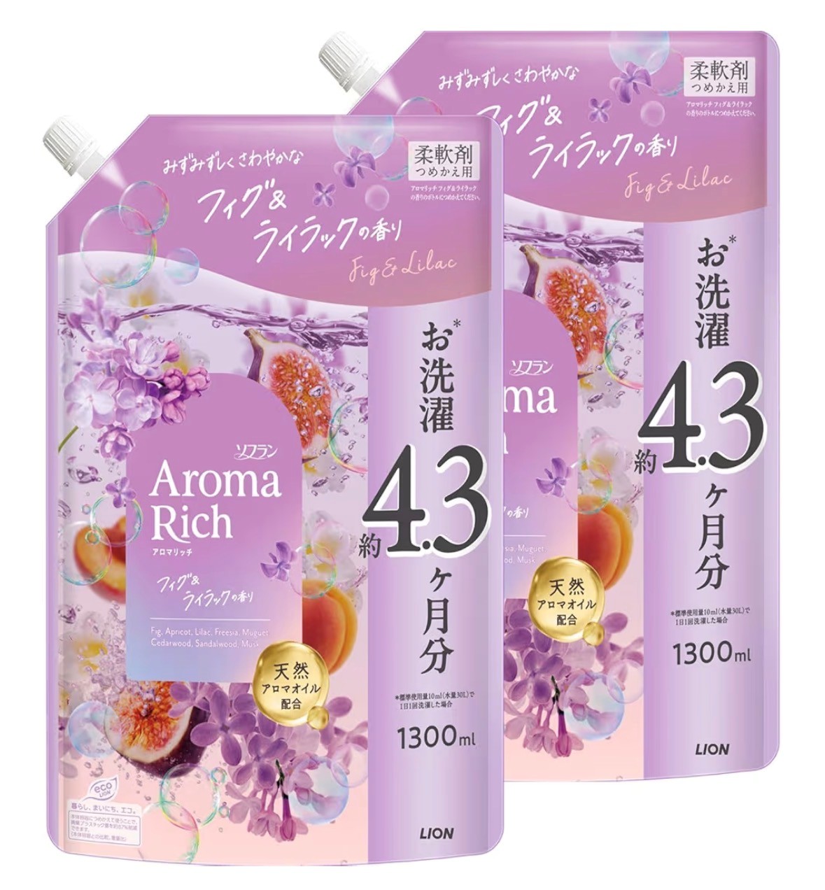 2袋セット ソフラン 限定 アロマリッチ フィグ＆ライラックの香り