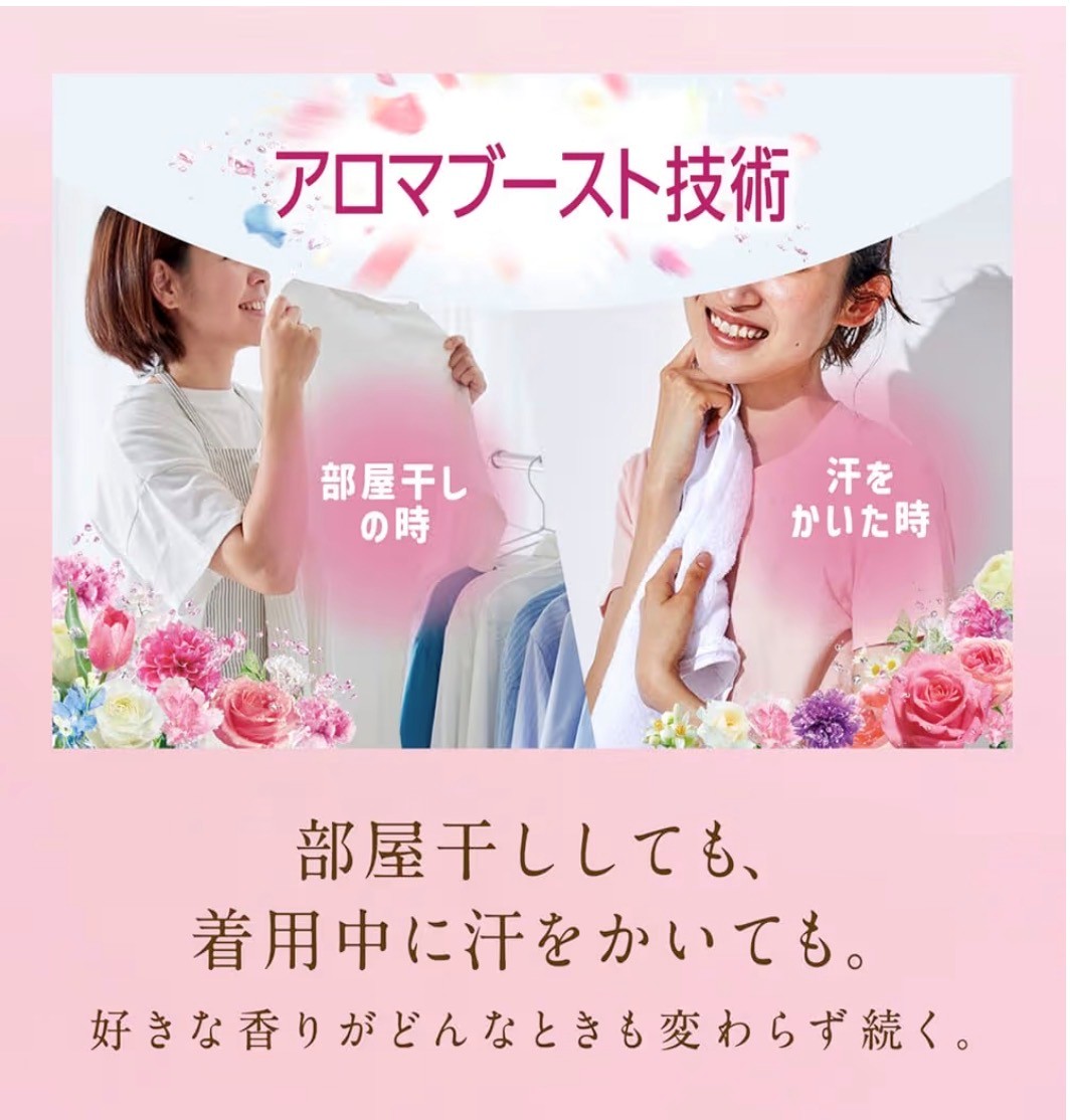 2種類セット ソフラン 限定 アロマリッチ フィグ＆ライラックの香り