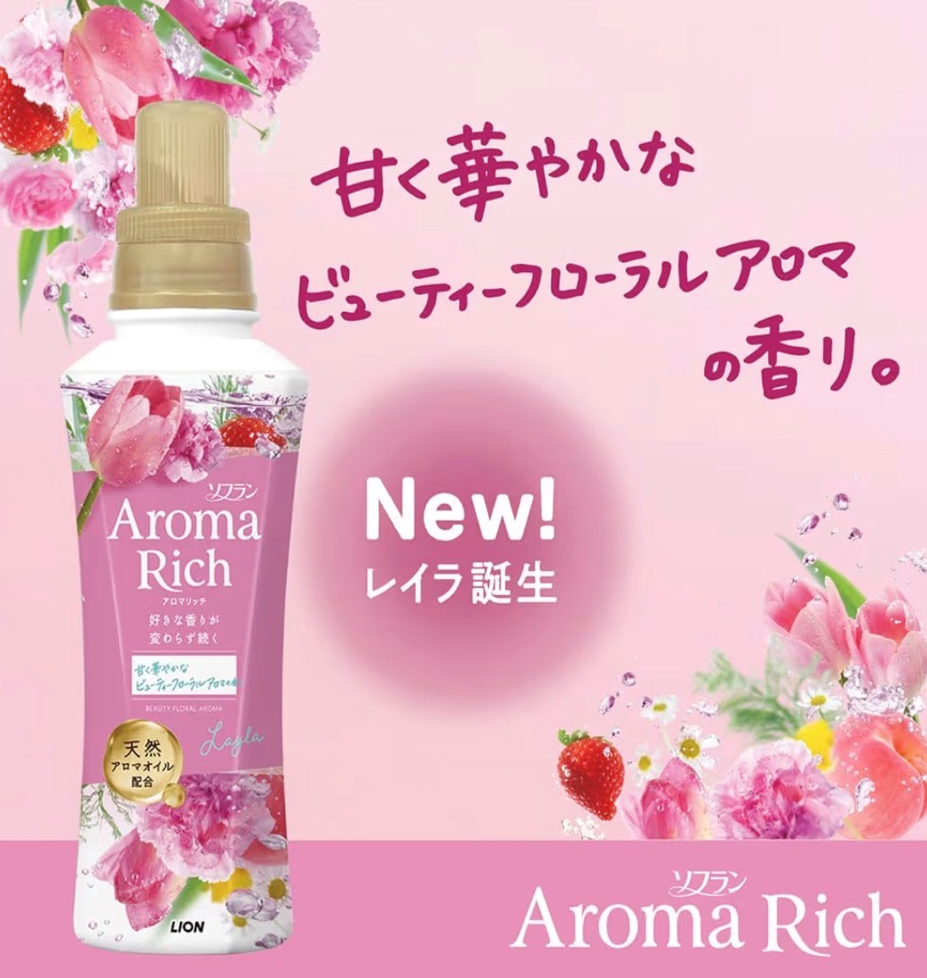 2個セット ソフランアロマリッチ サラ(アクアフラワーアロマの香り